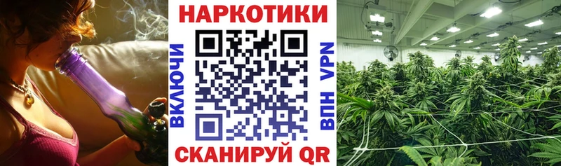 Наркотические вещества Грайворон ГАШ МАРИХУАНА Меф мяу мяу
