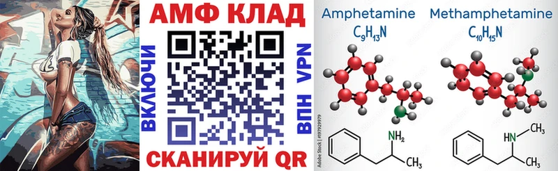 АМФЕТАМИН 97%  Грайворон 