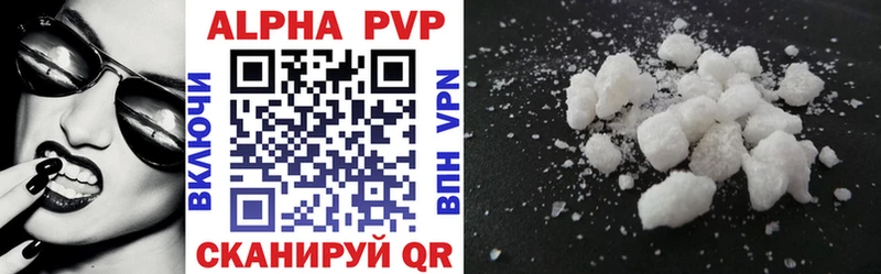 Alfa_PVP мука Грайворон