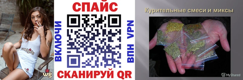 Бутират 1.4BDO  kraken сайт  Грайворон  магазин продажи наркотиков 