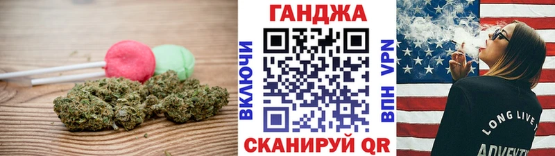 Печенье с ТГК марихуана Грайворон