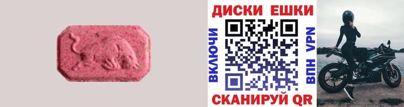 ЭКСТАЗИ 300 mg что такое Грайворон