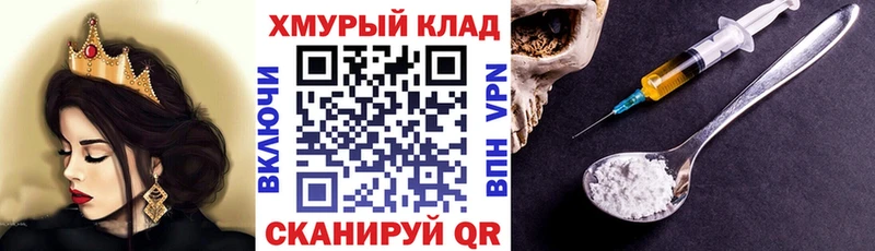 ГЕРОИН афганец Грайворон