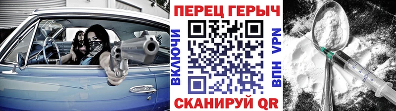 ГЕРОИН Афган  где купить   Грайворон 