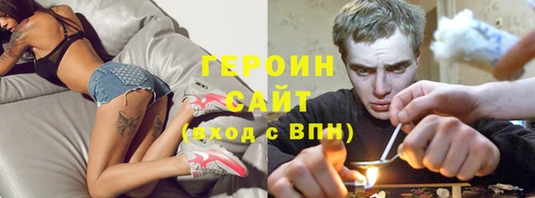 кокаин премиум Балабаново