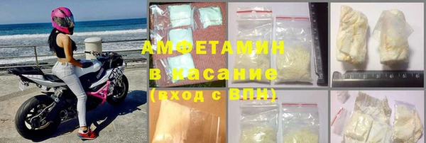 эйфоретик Балахна