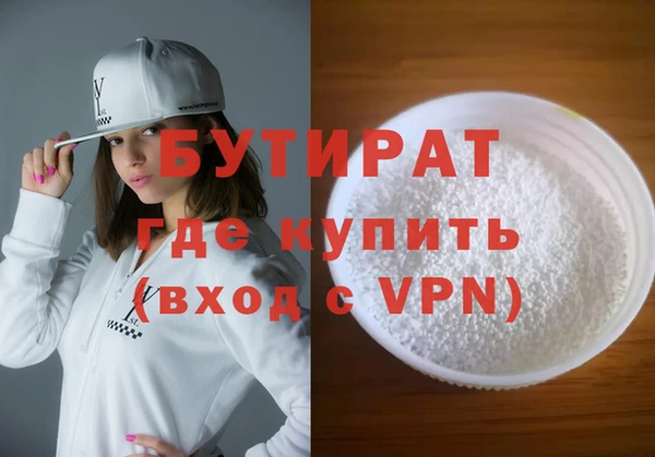эйфоретик Балахна