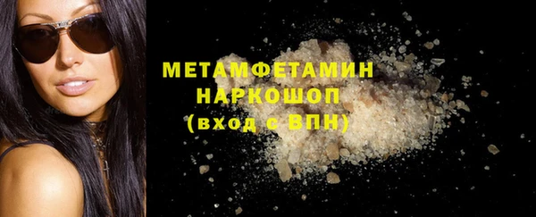 бутик Баксан