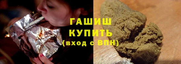 кокаин премиум Балабаново