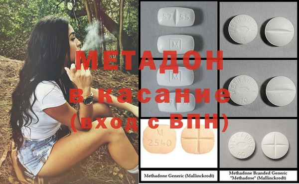 бутик Баксан