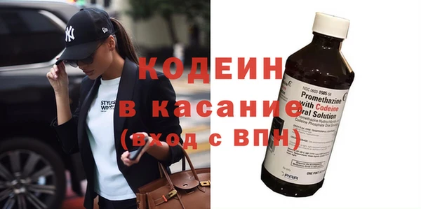 кокаин премиум Балабаново