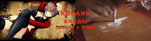 бутик Баксан
