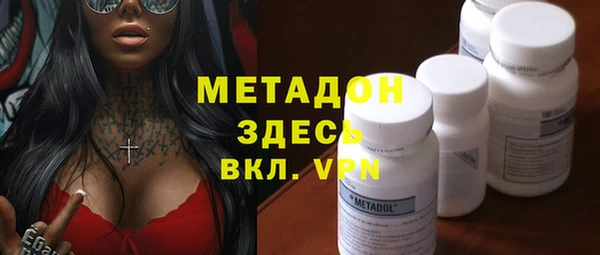 бутик Баксан