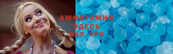 эйфоретик Балахна