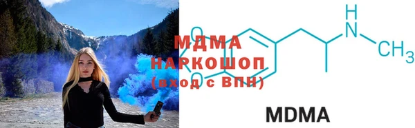 бутик Баксан