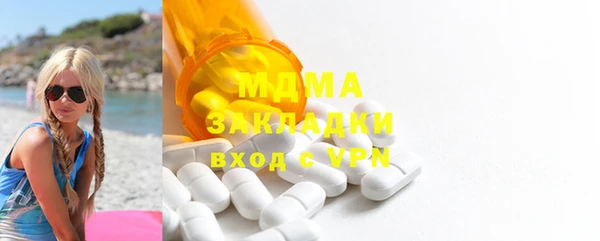 СК Аркадак