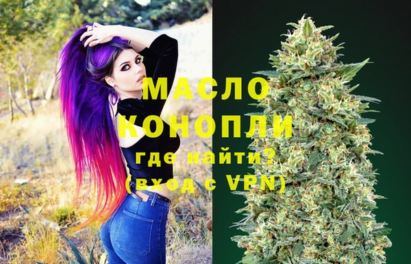 кокаин премиум Балабаново