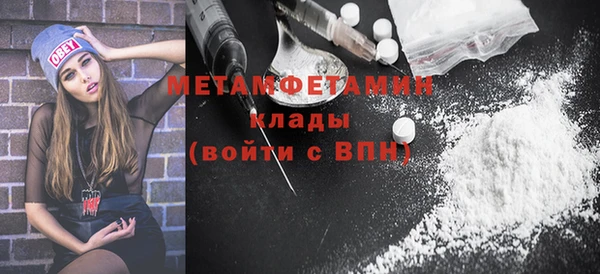 эйфоретик Балахна
