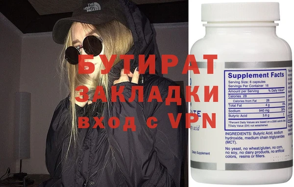 бутик Баксан
