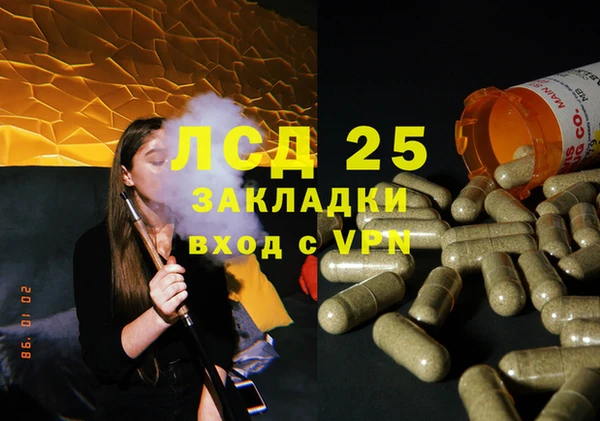 эйфоретик Балахна