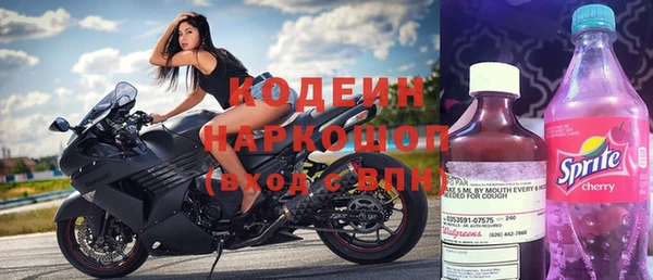 кокаин премиум Балабаново