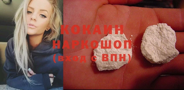 эйфоретик Балахна