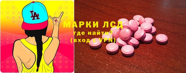 кокаин перу Арсеньев