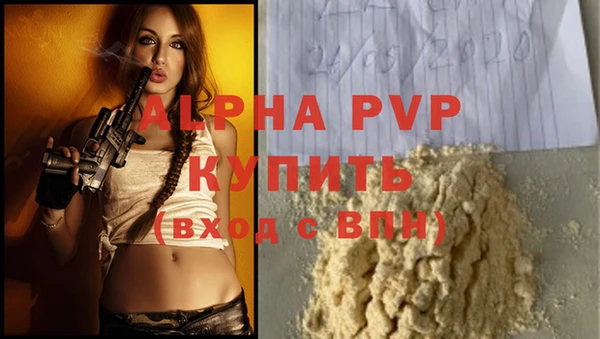 кокаин премиум Балабаново