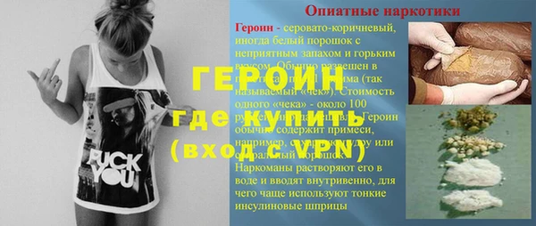 эйфоретик Балахна