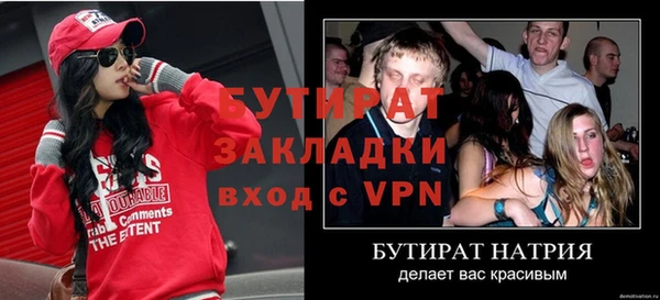 кокаин премиум Балабаново