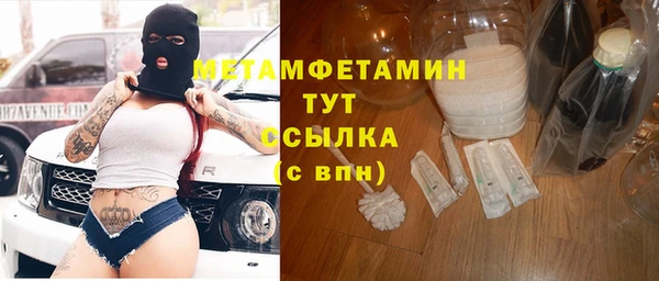 бутик Баксан