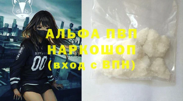 эйфоретик Балахна