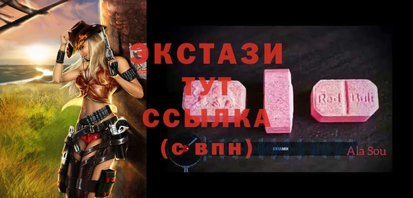кокаин премиум Балабаново