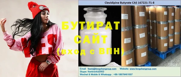 эйфоретик Балахна