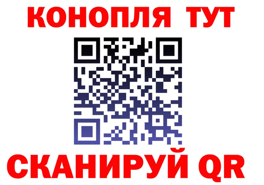 Кетамин VHQ как войти это OMG Грайворон