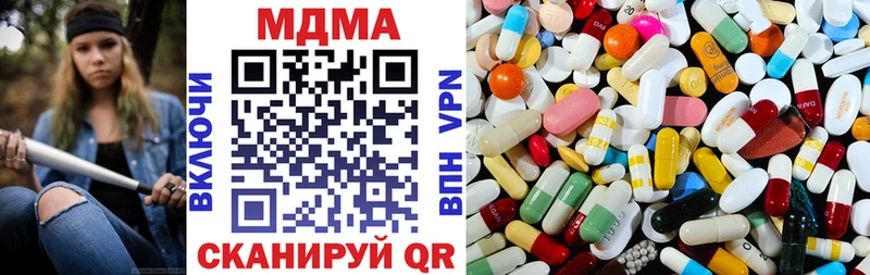 МДМА crystal  Грайворон 