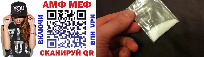 Первитин мет  Грайворон 